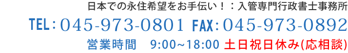0459730801
